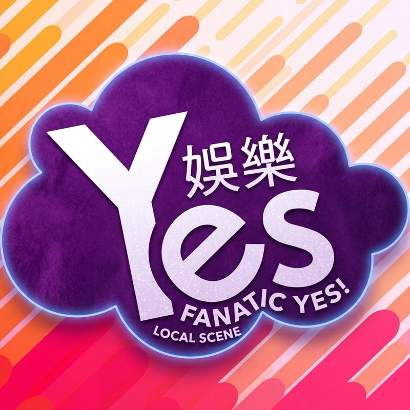 Fansyes Yes娛樂 品牌形象