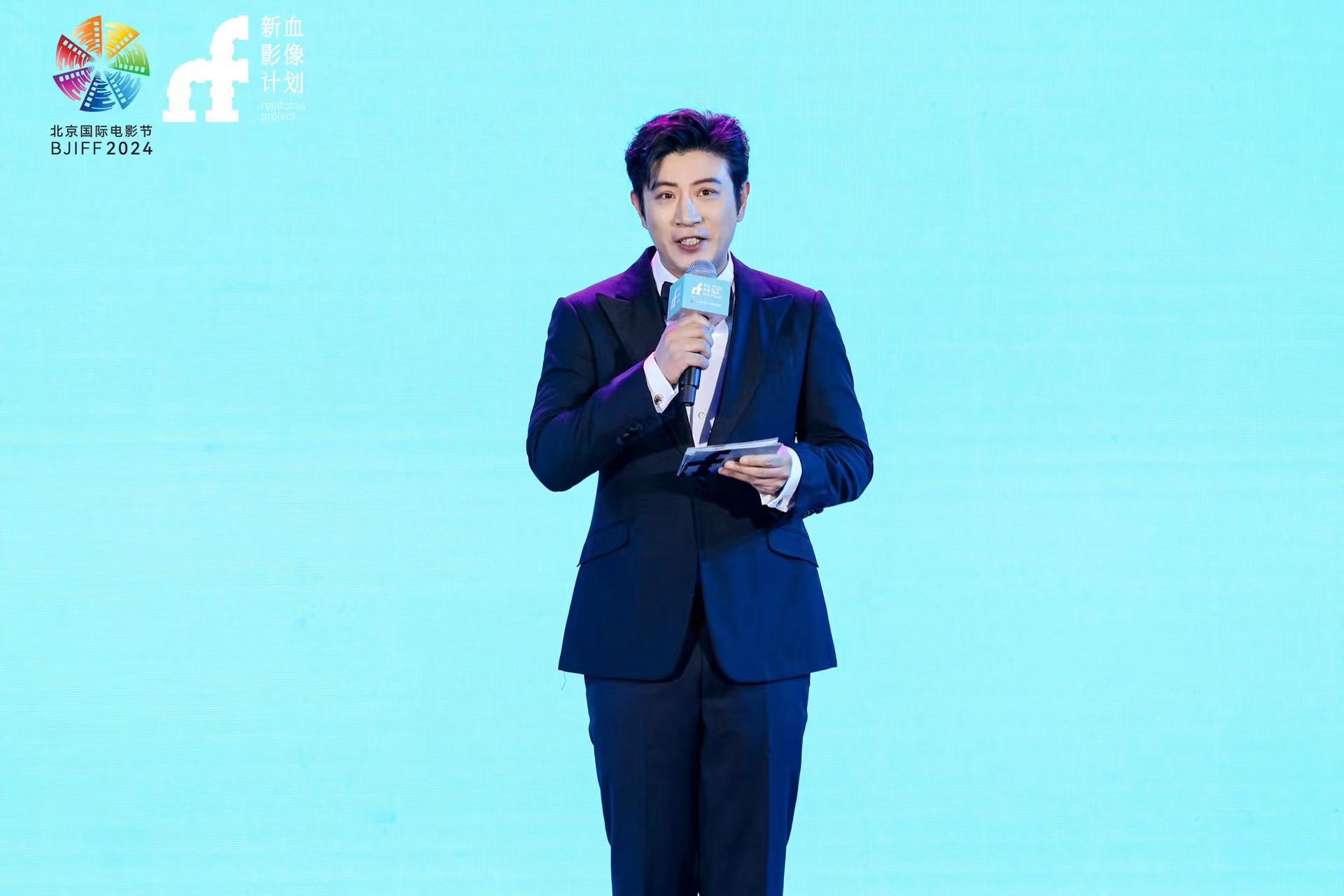 高晓攀主持亮相北影节 邀于适共拍新电影