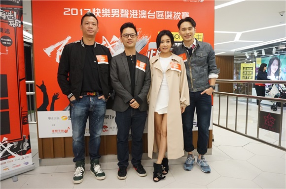 胡琳、王梓轩等出席《快乐男声》香港选拔评判