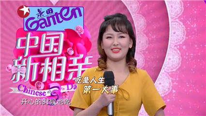”草履虫“女孩张宇杰