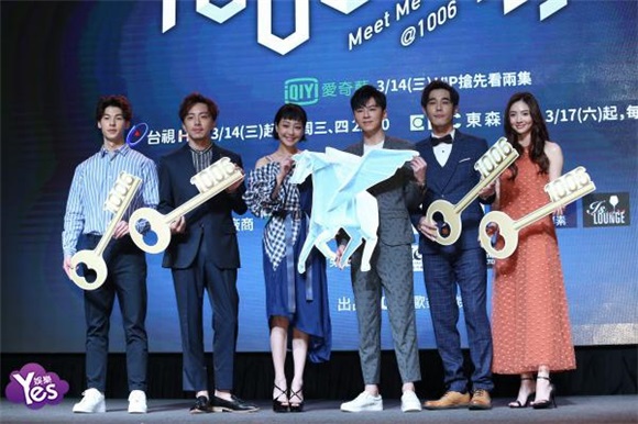 〈Yes 台北现场〉李国毅、谢欣颖、谢坤达等主演出席《1006的房客》首映