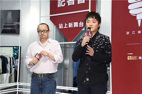 阿沁、韩罗贤、陈世光、张玉玲等出席《中国新歌声》台湾赛区海选记者会