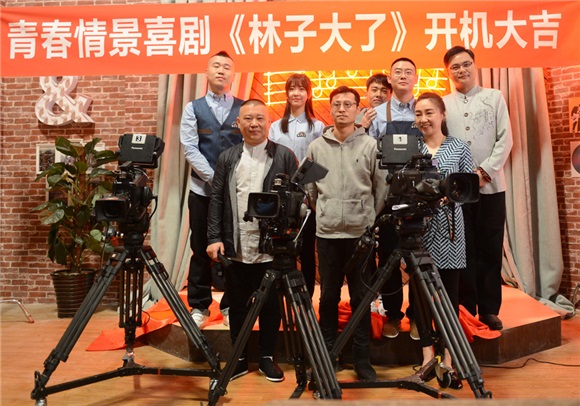 郭德纲父子合作《林子大了》:相声演员有更多可能