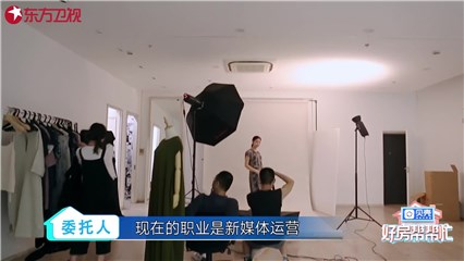 委派人在上海独自一人打三份工
