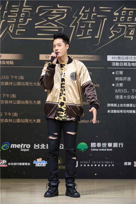 周汤豪出席捷运盃捷客街舞大赛起跑活动