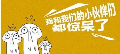林俊杰终於收徒弟啦!《天天爱消除》“消除联萌”正式出道