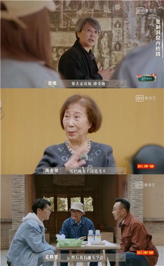 (娄婕、高金荣、李云鹤)
