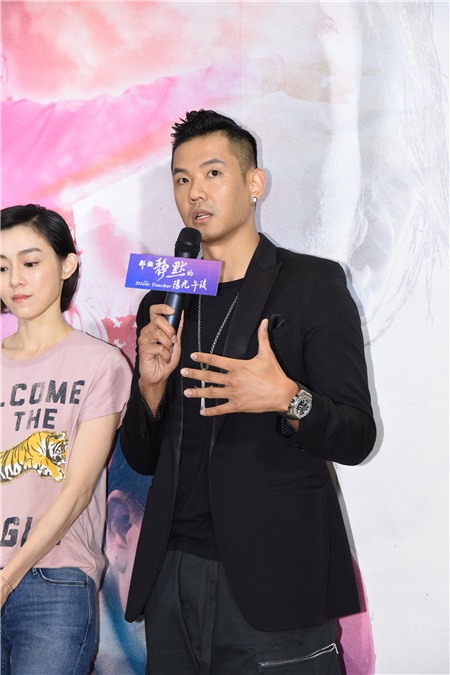 范玮琪与陈建州出席纪录片《那个静默的阳光午后》记者会