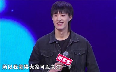 二号男嘉宾长相帅气气质高冷