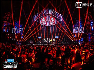 昨晚举行《中国新说唱》发布会