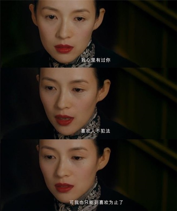 王家卫、李安都看好她 「玉娇龙」章子怡生快乐