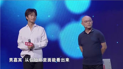 非诚男嘉宾活泼惹人爱