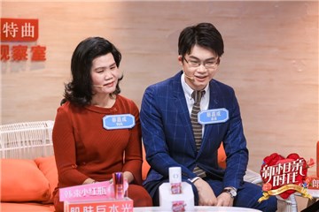 蔡嘉成家人坐镇第三现场