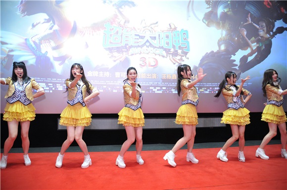 SNH48、王栎鑫出席电影《超能太阳鸭》活动