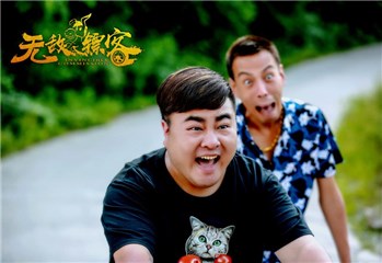 孙榕浩和王国俊