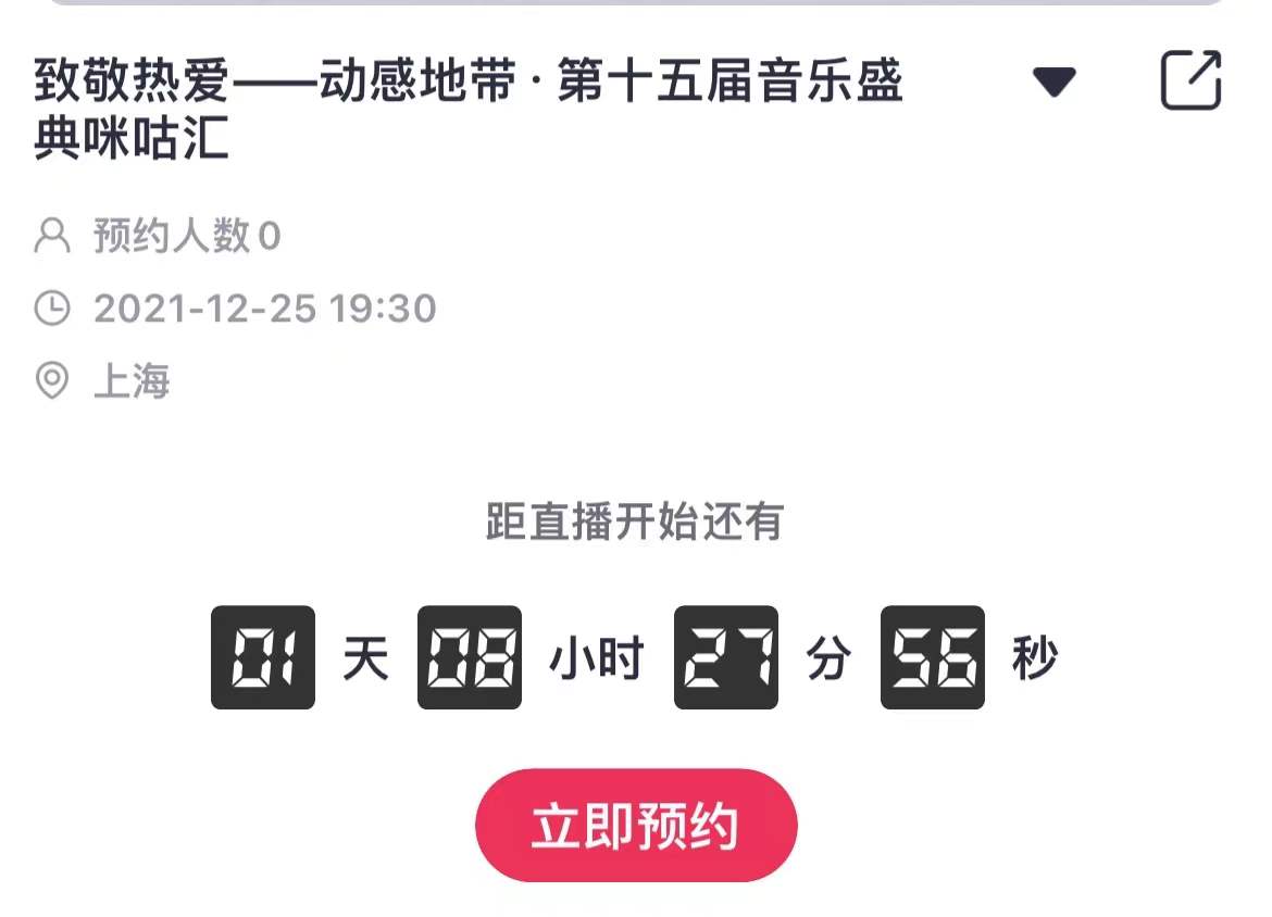 20211224111249_108701640315569.jpg 微信图片_20211224110639.jpg