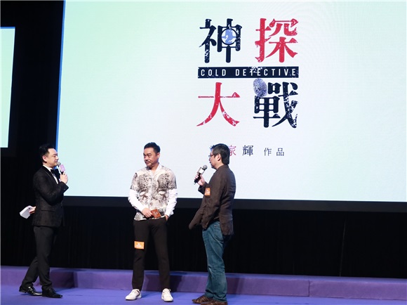 刘青云、古天乐、马丽、任达华等出席英皇电影节目巡礼