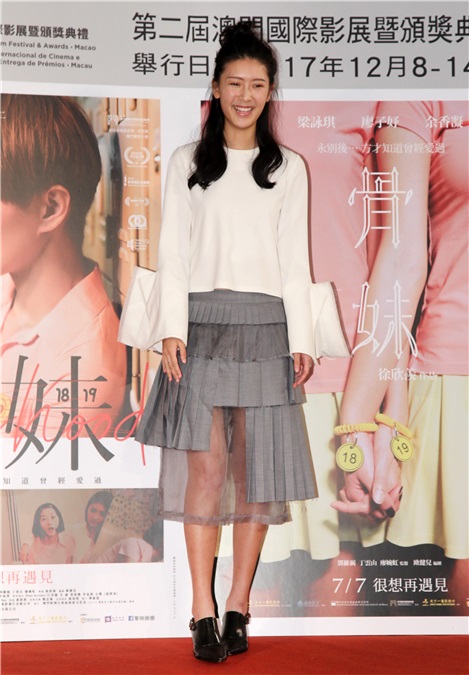 骨妹女主角廖子妤、余香凝