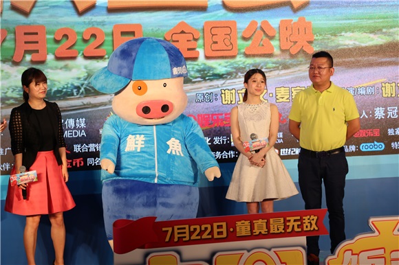 麦兜携《麦兜-饭宝奇兵》庆生啦!大潘挑战「巨蟹座宝宝」东北配音笑翻天