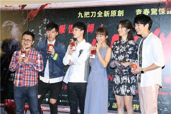 导演九把刀、刘奕儿、陈佩骐等出席《报告老师!怪怪怪怪物!》电影正式预告发布会