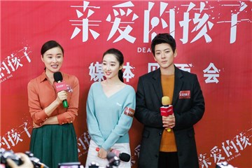 吴越、蒋梦婕、陈翔