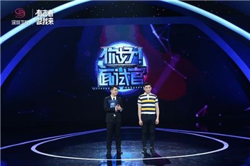 求职中需躲避的雷区 绝对的实力碾压一切