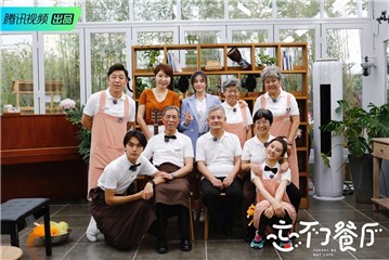 忘不了家族合照