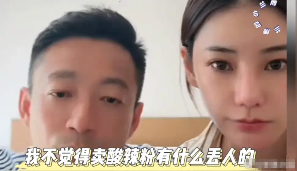 大S经纪人嘲讽张兰母子卖酸辣粉   汪小菲：卖酸辣粉不丢人