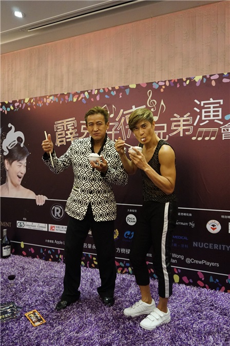 王维德、麦德罗演唱会