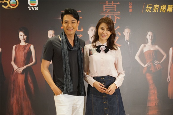 黄宗泽、龚嘉欣、萧正楠、黄翠如等出席无线新剧《幕后玩家》宣传