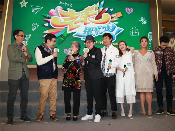 张卫健、王祖蓝、郭晋安、郑欣宜等出席Tvb50周年献礼活动