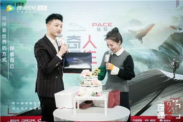 看片会当天正逢阿雅生日