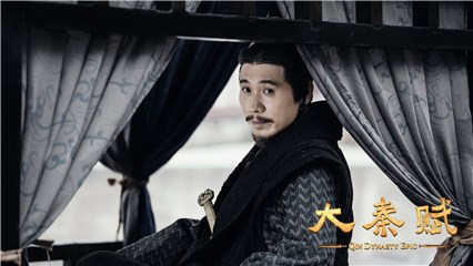 电视剧《大秦赋》热播 李乃文获封大秦第一饶舌辩手