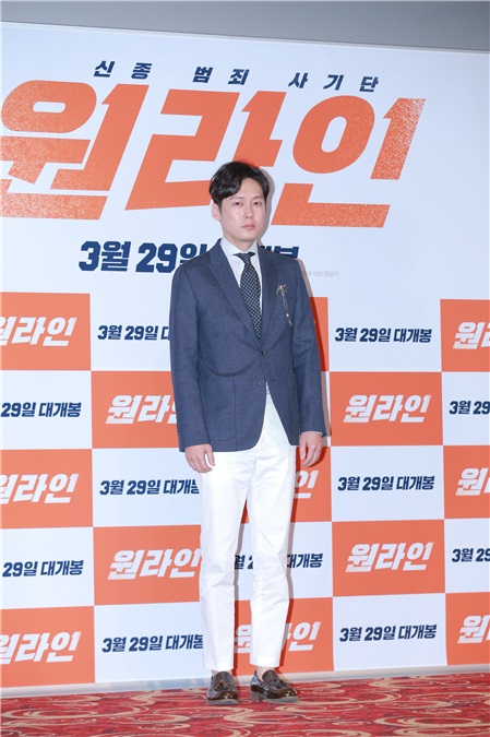 晋久、任时完、李东辉、金善映出席等电影《One Line》媒体试映会