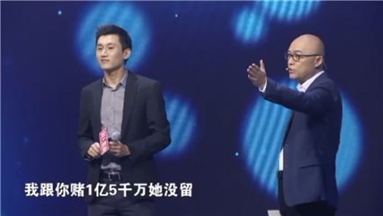 孟非压一亿五千万“赌”留灯情况