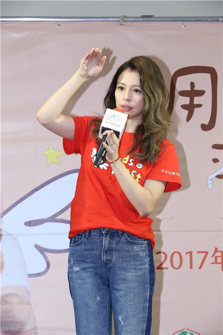 徐若瑄出席公益活动