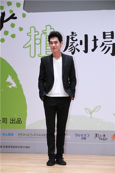 杨丞琳、蓝正龙、安心亚、施易男、张书豪出席植剧场联合发布记者会