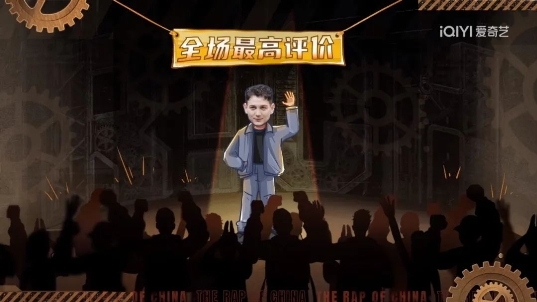 艾热是六边形战士，也是说唱艺术家！