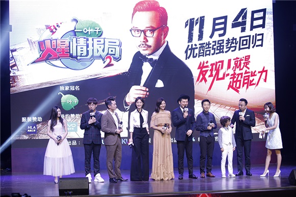 《火星情报局》第二季升级 汪涵携全体成员强势回归