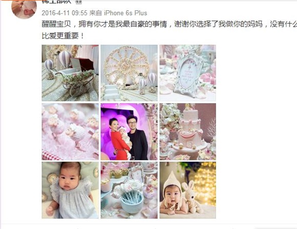章子怡的母爱时代--醒醒2016成长日记
