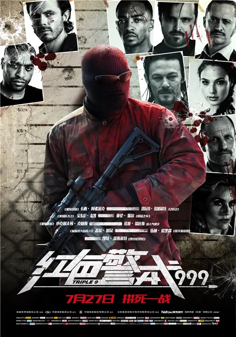 诺曼瑞杜斯隔空支援上映 肥温对黑帮角色难驾驭
