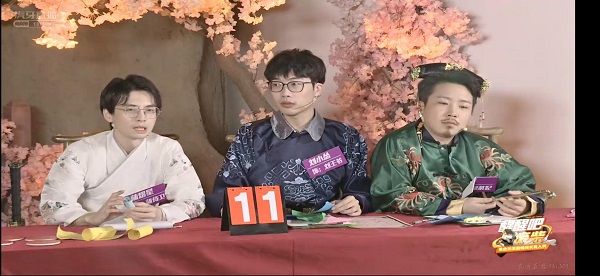 明星主播齐聚《醒醒吧!废柴》破宫廷奇案,蒲熠星这套分析我服了