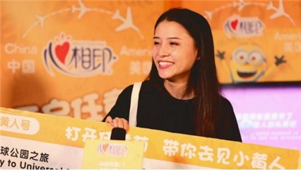 (幸运中奖者开启任意门赢取环球影城之旅)