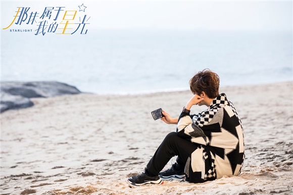 《那抹属於我的星光》开放探班 徐海乔孟子义海滩浪漫对戏