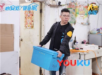 胡海泉搬家具