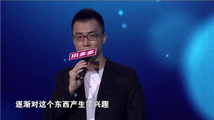 男嘉宾喜爱玩古董