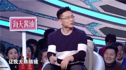 姜振宇质疑男嘉宾的回答
