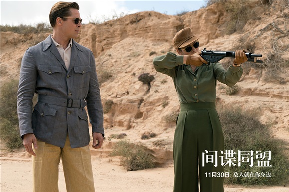 《间谍同盟》「绝密基本资料」流出! 皮特玛丽昂上演爱侣无间道