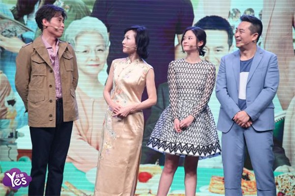 《美好生活》举办发布会 张嘉译李乃文亮相现场