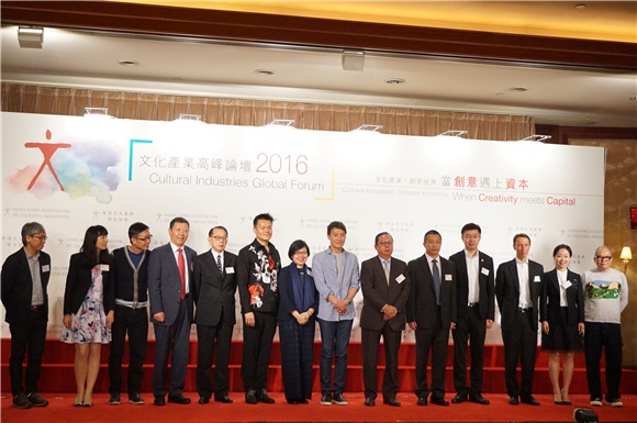 黎明、朴振英、林建岳、龚宇等出席文化产业高峰论坛